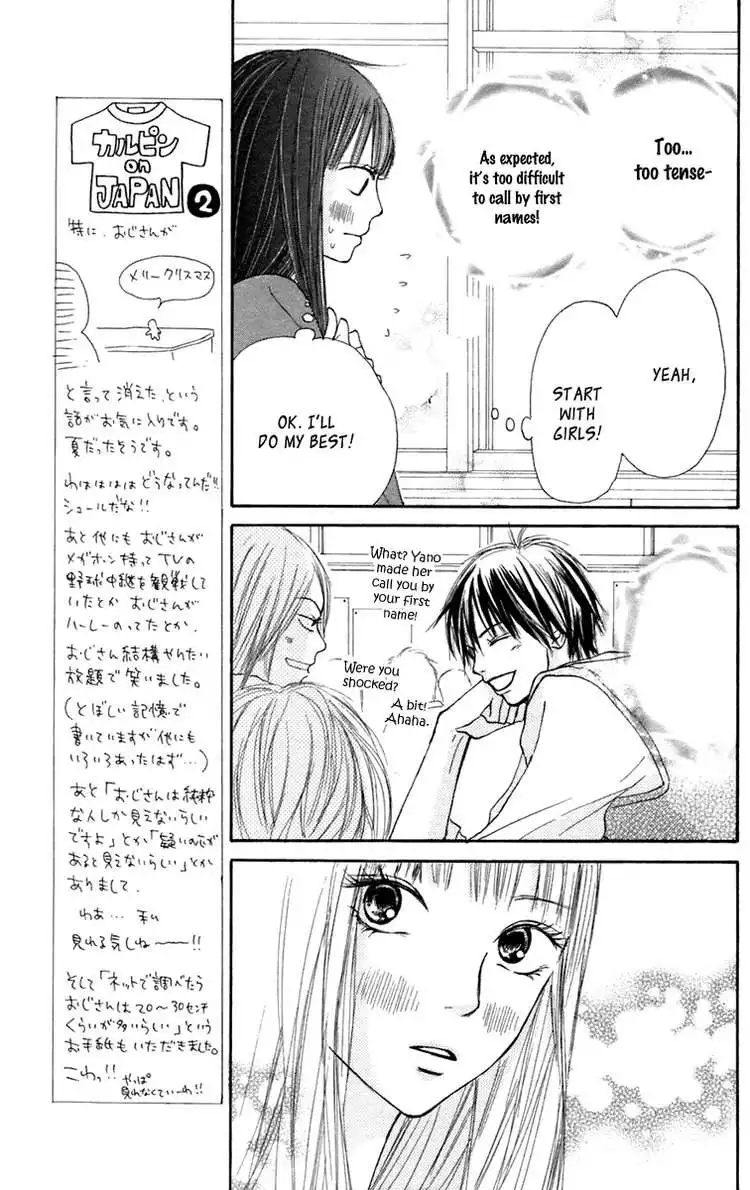 Kimi Ni Todoke Chapter 9 13